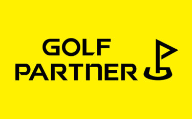 ゴルフクラブのグリップ交換で一番お得なのはゴルフパートナー？即日対応と無料交換できる場所は？