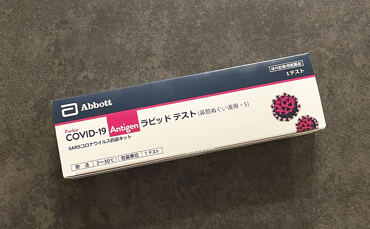 Panbio™ COVID-19 Antigen ラピッドテスト（鼻腔ぬぐい液用・ S）1テスト用
