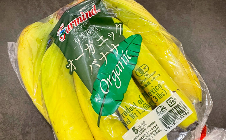 コストコのねっとり甘いオーガニックバナナ！普通のバナナより大きくて農薬を使わないから安心して食べられるぞ！