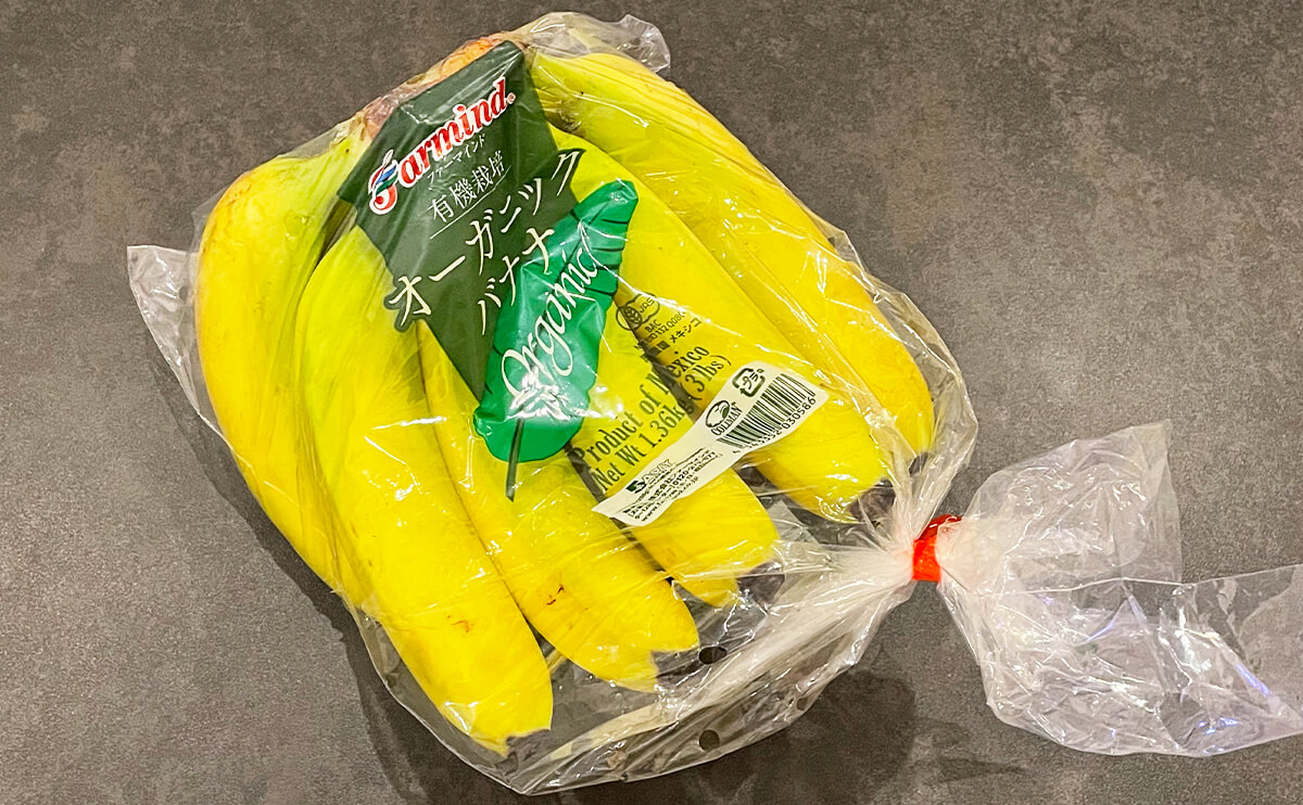 コストコのオーガニックバナナはメキシコが原産国