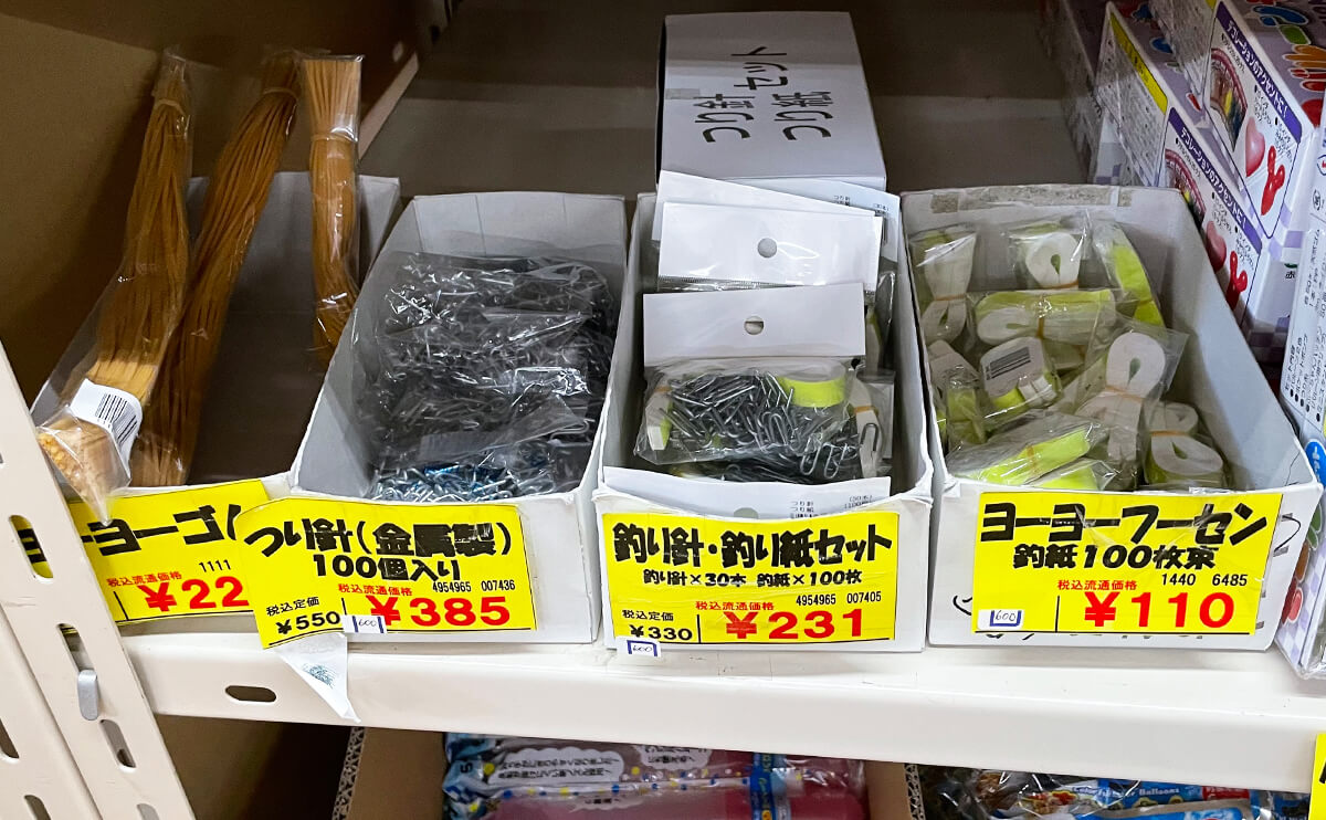 ヨーヨーゴム、釣り紙、釣り針は別売りでも販売されています
