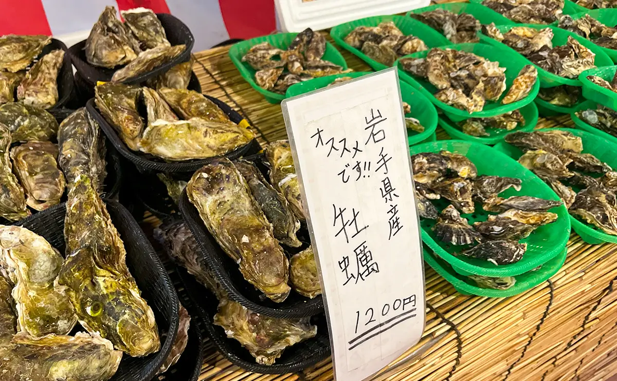 岩手県産の大粒牡蠣は4個で1,200円