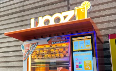 世界中で大人気「IJOOZ（アイジュース）」フレッシュなオレンジをまるまる4個使用した生搾りオレンジジュース自動販売機が九州初進出！
